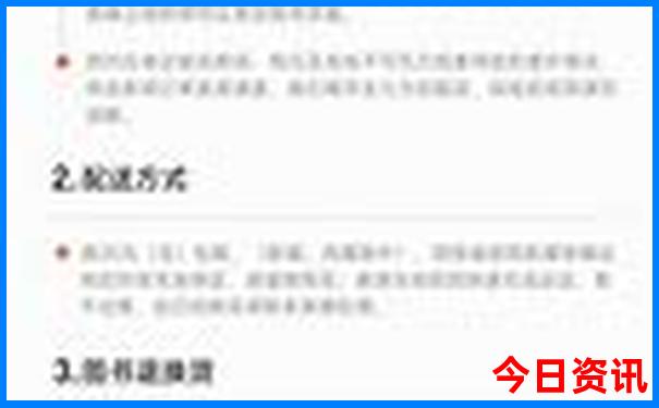 中国景点最多的城市排名