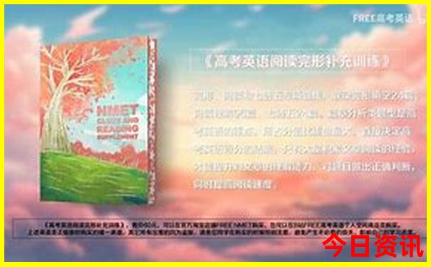 哈尔滨十大免费山