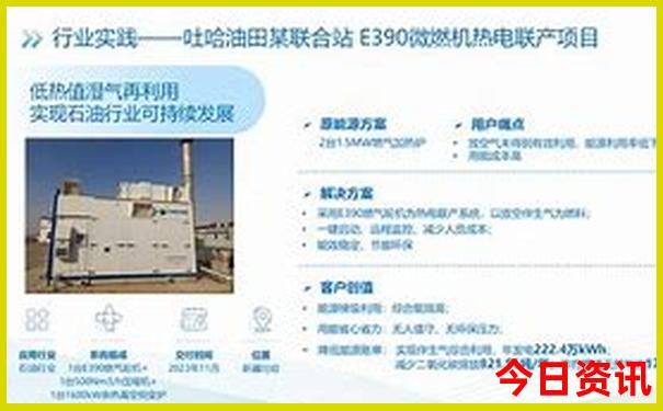 大柴旦旅游攻略必去景点