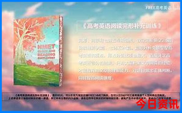 四川避暑胜地有哪些