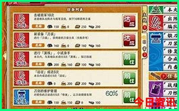 日本江之岛风景最美的地方
