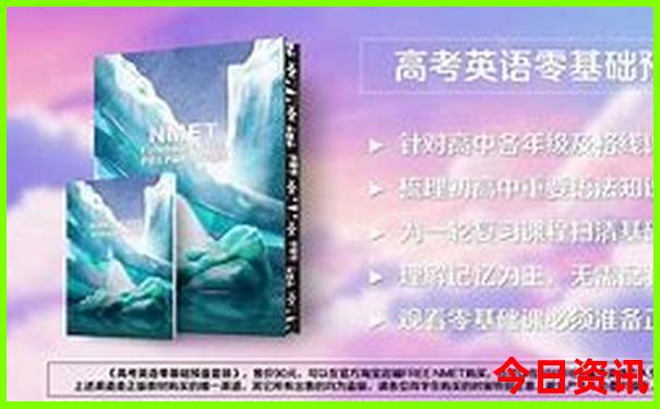 暑假带三年级孩子去哪玩合适