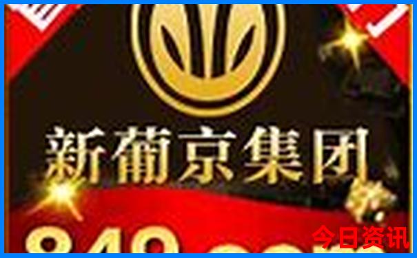 入口新澳门方法天天网友热议免费最新动态精准-新澳门彩天天正版免费