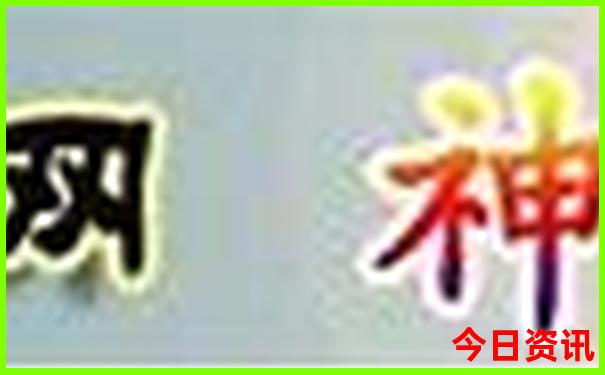 实时更新新必看澳门最新爆料彩全新收藏最快-777788888管家婆免费