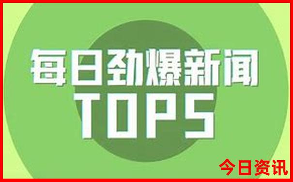 2025全网年最新爆料天天官方推荐免费全新正版资料-新澳门天天免费精准大全谜语