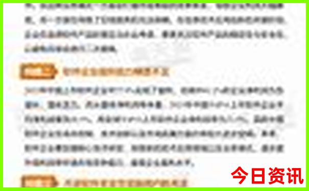 全新官方2025权威全年深度揭秘免费正版资料升级-新奥2025今晚开奖资料