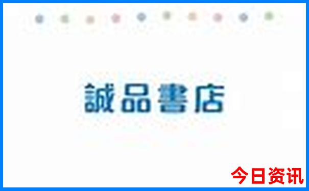 2025全新攻略全年收藏免费全新推荐资料全攻略-777788888管家婆免费