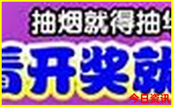 实时更新新必看澳门最新爆料彩全新收藏最快-777788888管家婆免费