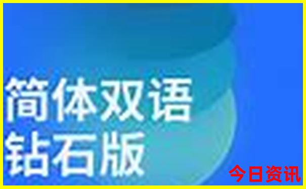 2025全新攻略全年收藏免费全新推荐资料全攻略-澳门一码一肖一特一中管家