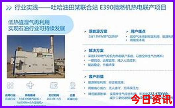 新奥全新推荐2025全新独家资料速查大全优质内容最新-2025澳门特马开奖结果