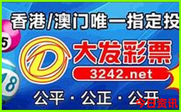 实时更新新必看澳门最新爆料彩全新收藏最快-王中王493333特马王中王